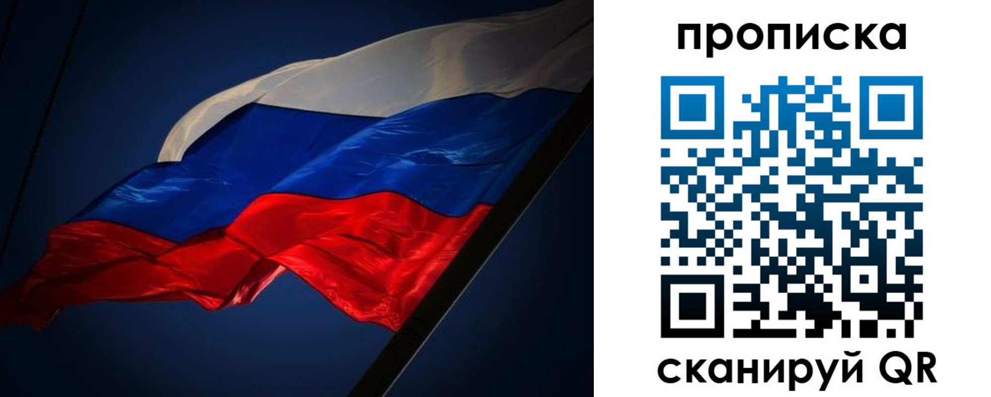 прописка иностранных граждан в Среднеуральске