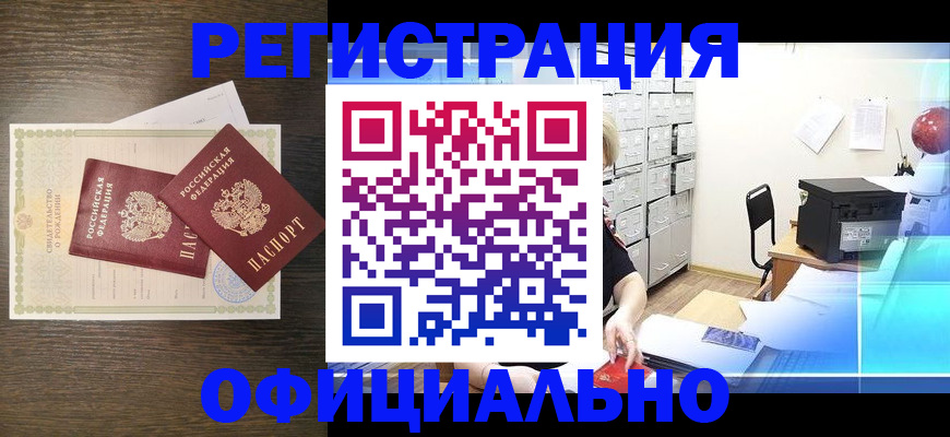 пропишу в квартире в Среднеуральске